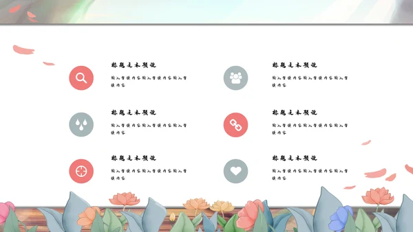 青春少女卡通大学生职业规划通用PPT模板