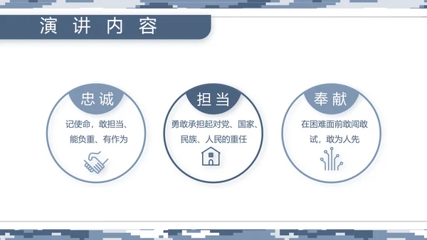 迷彩风部队海军工作汇报动态PPT模板