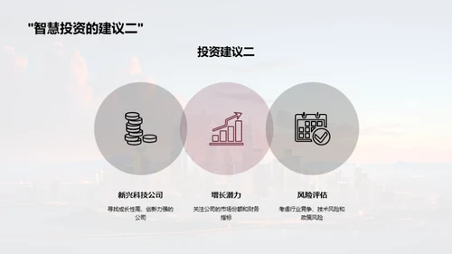 金融行业深度分析