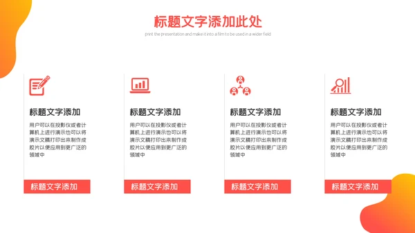 都市风光创建文明城市工作汇报通用PPT模板