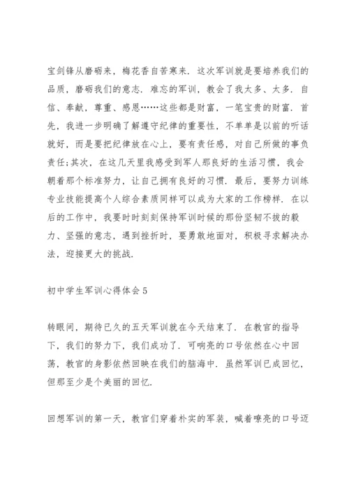 初中学生军训心得体会十篇.docx