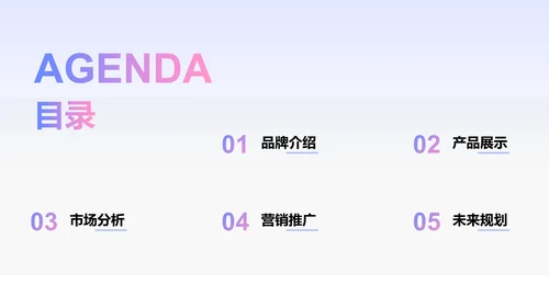 蓝色3D风部门招新宣传PPT