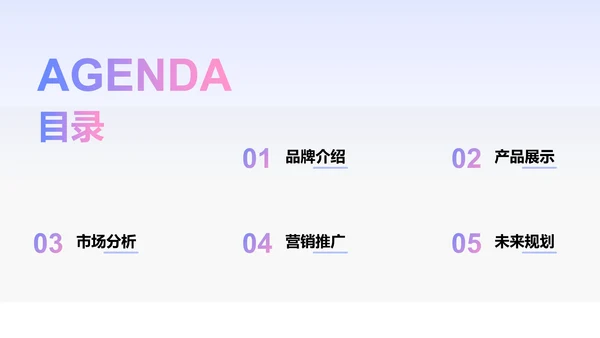 蓝色3D风部门招新宣传PPT