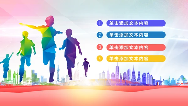 水彩青春正能量五四青年节共青团团委总结PPT模板