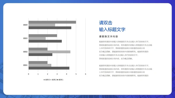 蓝色简约风地产工作职场述职报告PPT模板