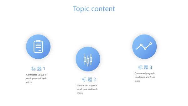 蓝色简约护理团队建设动态PPT模板