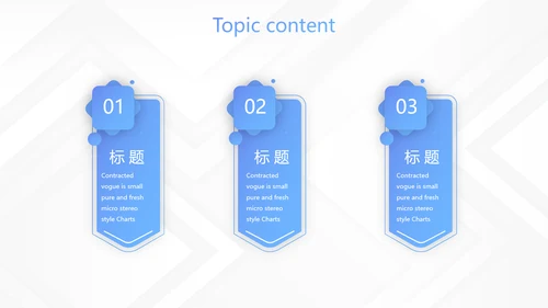 蓝色创意大气公司与团队企业宣传动态PPT模板