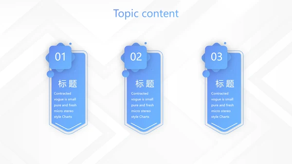 蓝色创意大气公司与团队企业宣传动态PPT模板