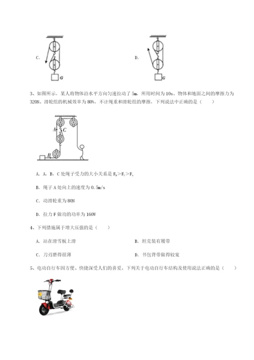 滚动提升练习江西南昌市第五中学实验学校物理八年级下册期末考试综合训练试卷（含答案详解版）.docx