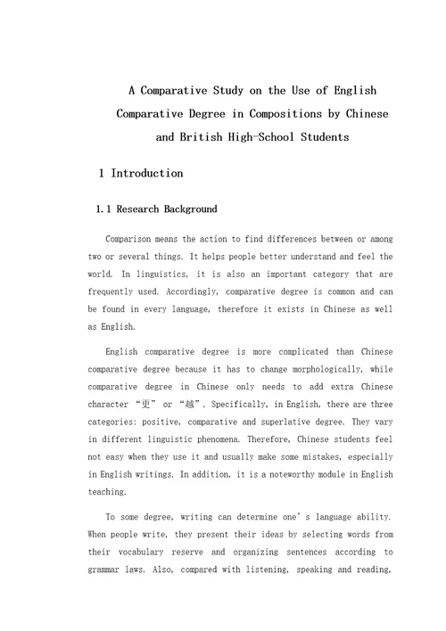 9055424张小苑中英高中生英语作文中比较形式的对比研究2220162715张小苑中英高中生英语作文中比较形式的对比研究
