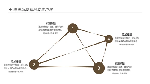 书本阅读读书分享会好书推荐读好书PPT模板