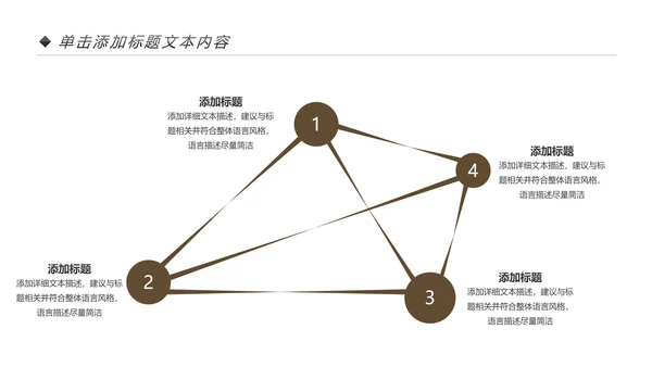 书本阅读读书分享会好书推荐读好书PPT模板