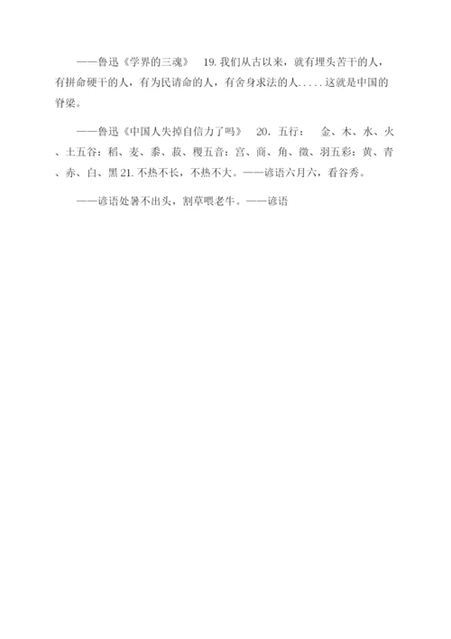 部编版三年级上册语文教学计划及进度表.docx