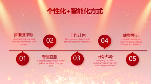 红色签约仪式启动大会战略合作策划PPT模板