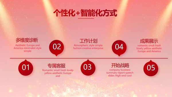红色签约仪式启动大会战略合作策划PPT模板
