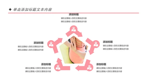 简约大气瑜伽健身瑜伽运动孕妇瑜伽PPT模板