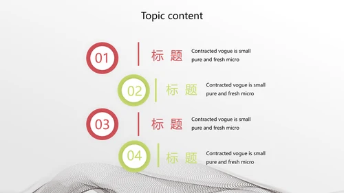 创意时尚艺术街舞动态PPT模板