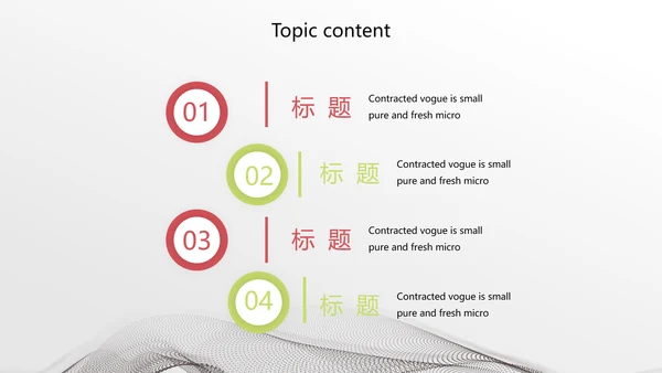 创意时尚艺术街舞动态PPT模板