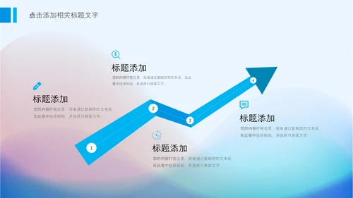 简洁简约抽象工作总结计划述职报告PPT