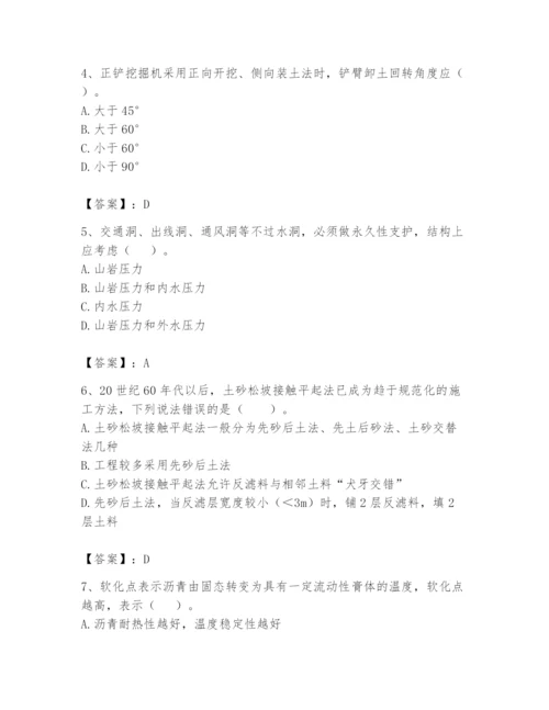 2024年一级造价师之建设工程技术与计量（水利）题库精品带答案.docx