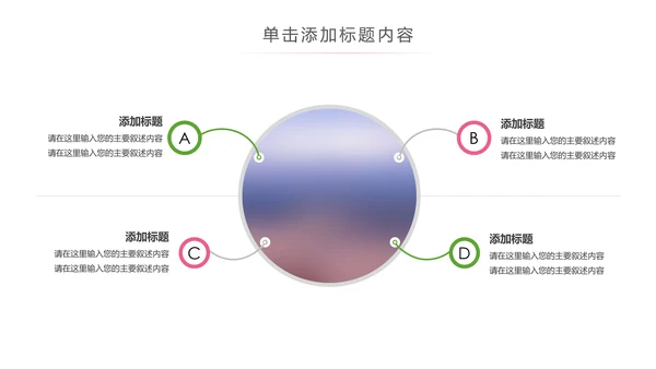 保护牙齿关爱儿童口腔护理牙齿牙科PPT模板
