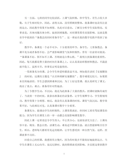 精编之语文教师个人教学工作总结范文.docx