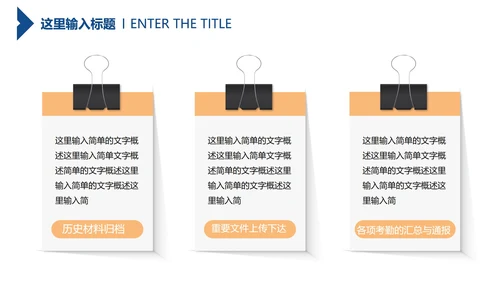 商务渐变部门工作计划汇报PPT模板