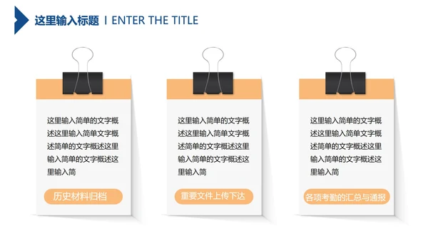 商务渐变部门工作计划汇报PPT模板