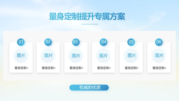 五四青年节我的青春梦致青春PPT