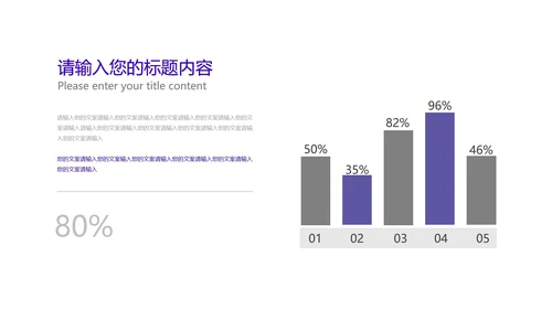 紫色流体渐变风总结汇报PPT模板