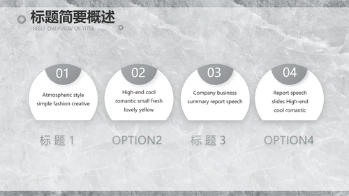 简约室内设计方案汇报工作总结PPT