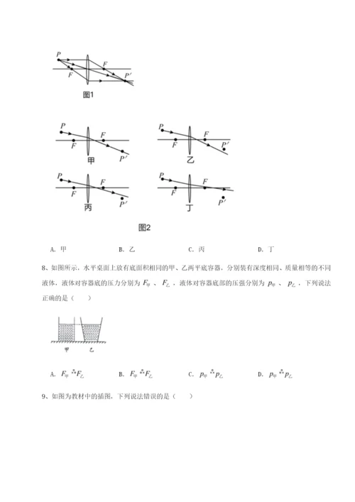 滚动提升练习福建龙海第二中学物理八年级下册期末考试专题训练试题（含答案及解析）.docx