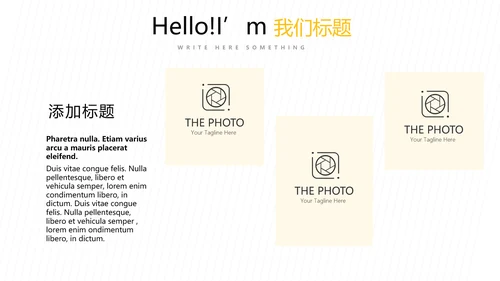 橙色公司新产品介绍宣传通用PPT动态模板