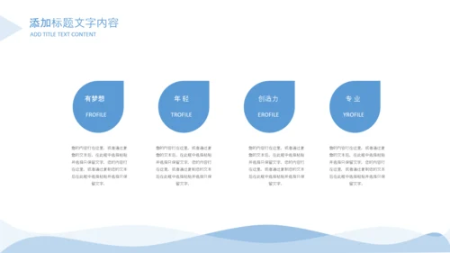 蓝色简约医学医疗工作总结工作汇报ppt