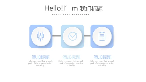 蓝色医疗医生述职报告动态PPT
