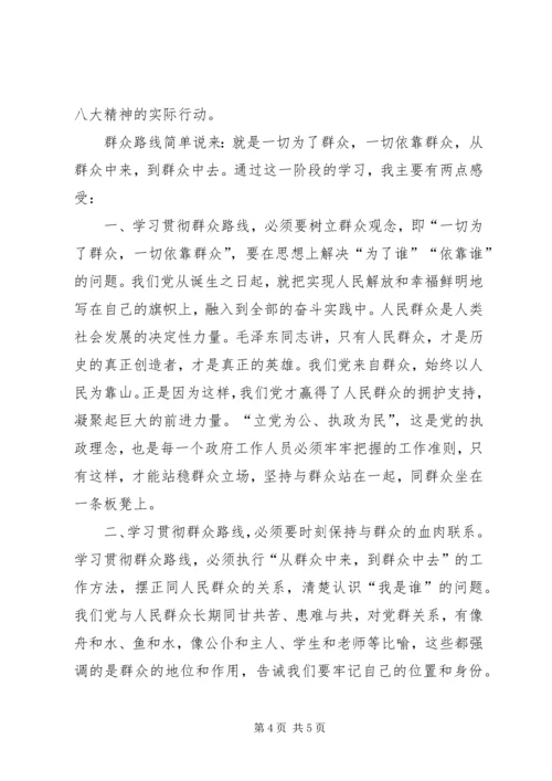 因病提前退休申请书报告.docx