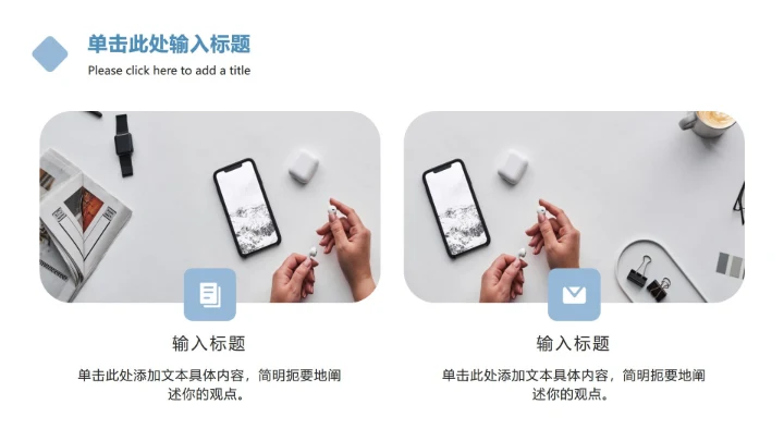 蓝色方块商务ppt模板