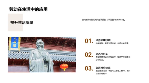 劳动力的崭新解读