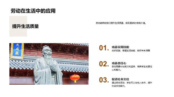 劳动力的崭新解读