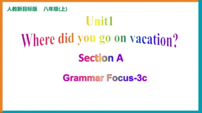 【单元整体教学课件】Unit1 Section A (Grammar Focus-3c）语法课-20