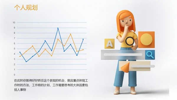 某月开学季新学期第一课白色微立体通用PPT模板