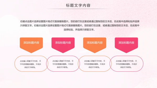 妇联三八妇女节年终工作总结汇报PPT模板