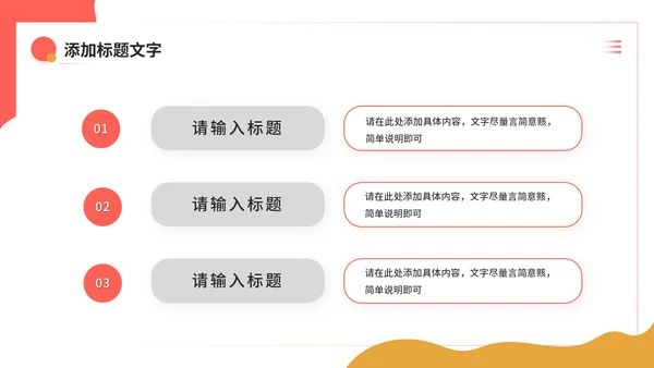 宠物健康护理，狗狗通用PPT模板