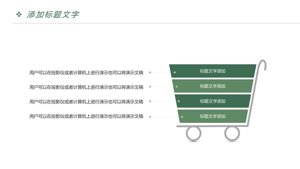 快乐阅读读书分享会阅读分享PPT模板