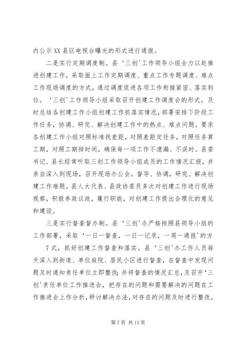 团代会报告(征求意见稿)9919 (3).docx