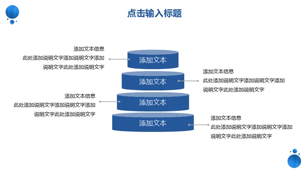 蓝色质感个人简历通用PPT模版