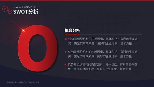工业时代机械齿轮通用PPT模板