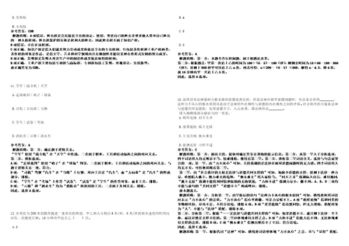 2022年04月浙江余姚市市场监督管理局招聘编外职工7人模拟卷3套合1带答案详解