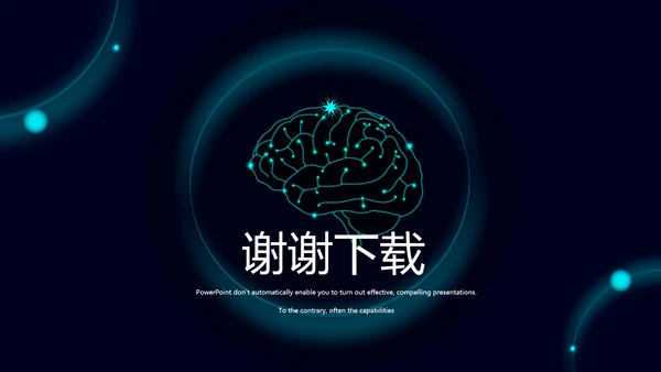 医疗医学创意的大脑动态PPT