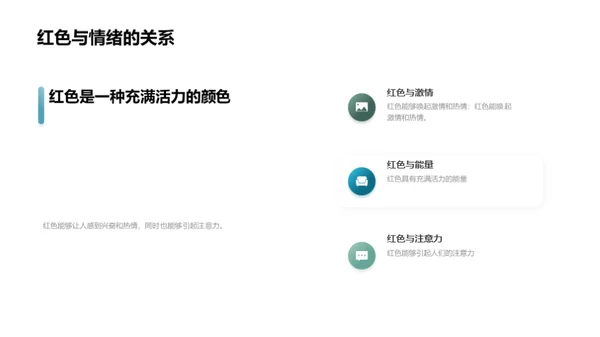 水墨风其他行业教育活动PPT模板